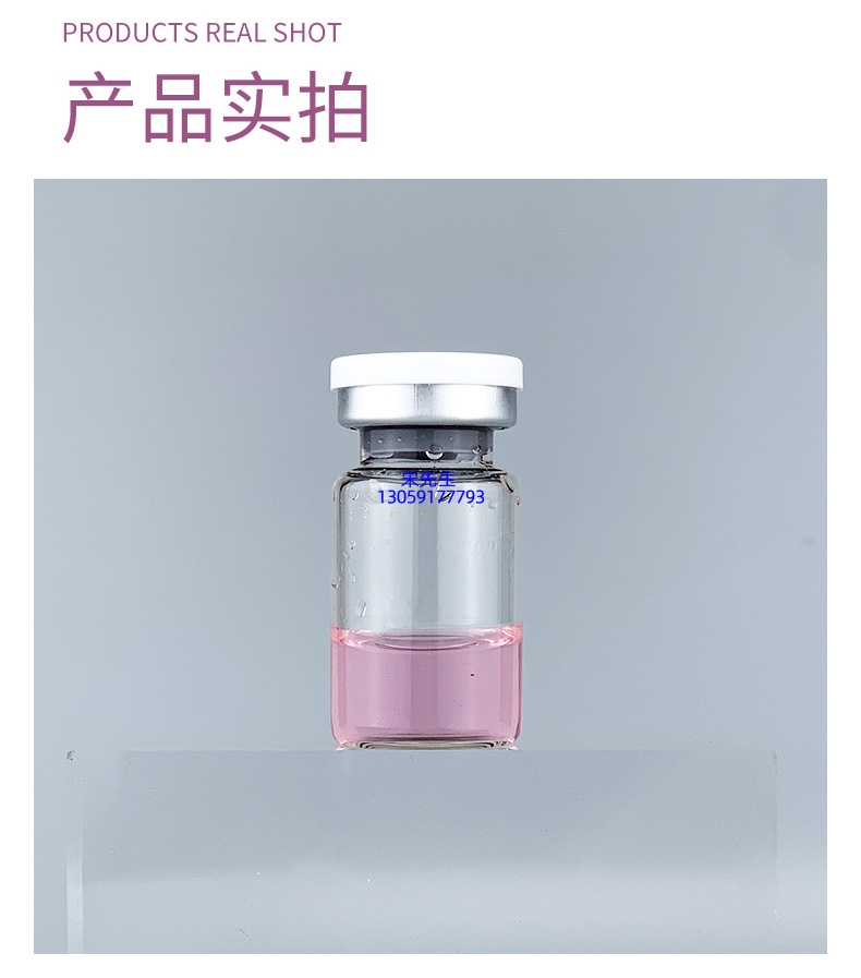 香莹_水光保湿的图片