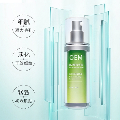 香莹_抗初老精华液OEM
