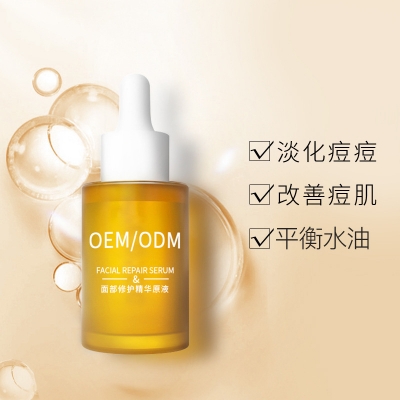 香莹_祛痘精华原液OEM