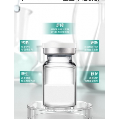 香莹_Ⅲ型胶原蛋白OEM 轻yi美 激活胶原蛋白再生