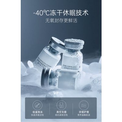 香莹_Ⅲ型胶原蛋白填充