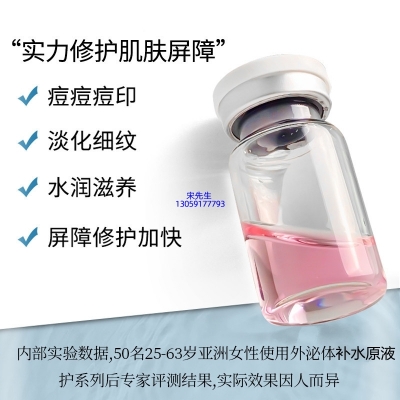 香莹_水光动能素