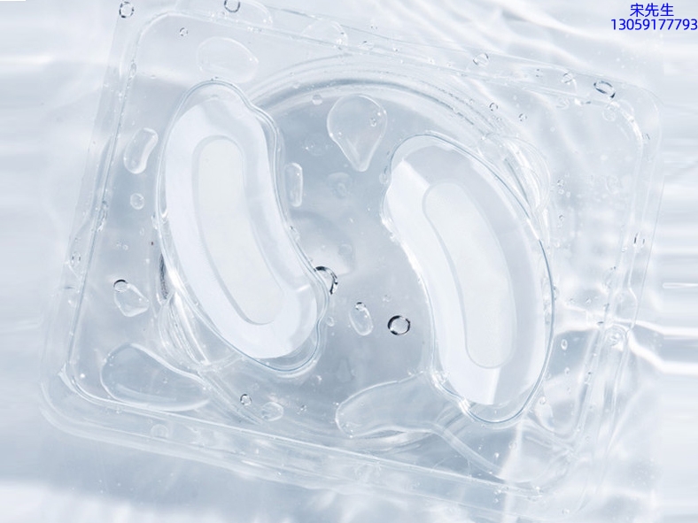 香莹_美容院玻尿酸微针眼贴OEM 玻尿酸微晶片眼贴OEM