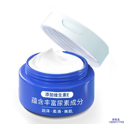 香莹_维E尿素霜 面部身体尿素精华霜 透明质酸维E凡士林尿素霜
