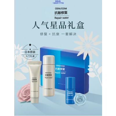 香莹_人参滋养抗衰套装