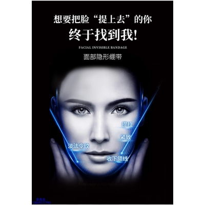 香莹_逆龄修护青春素