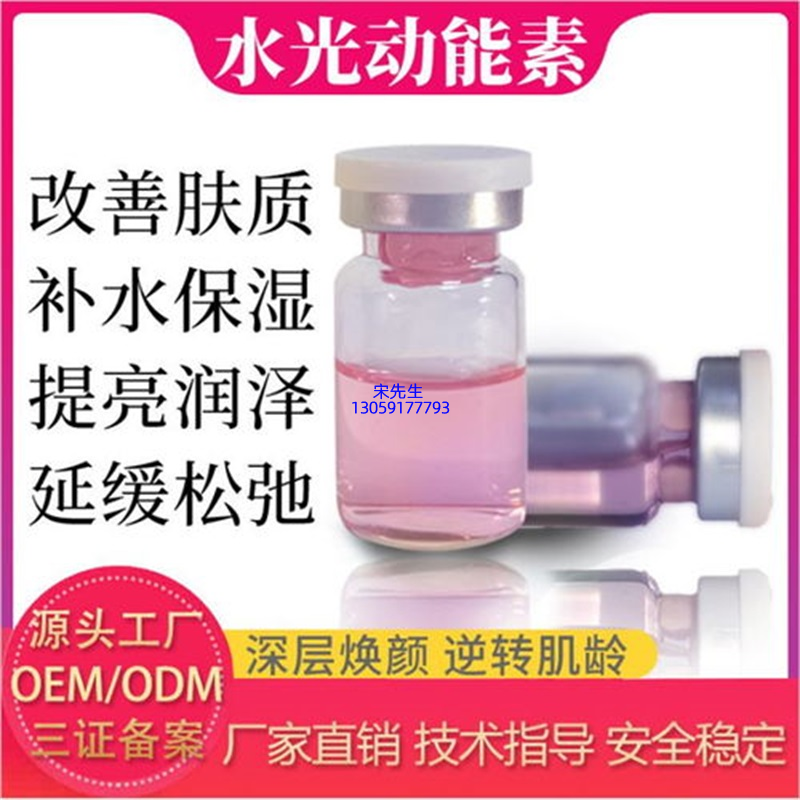 香莹_水光动能素图片