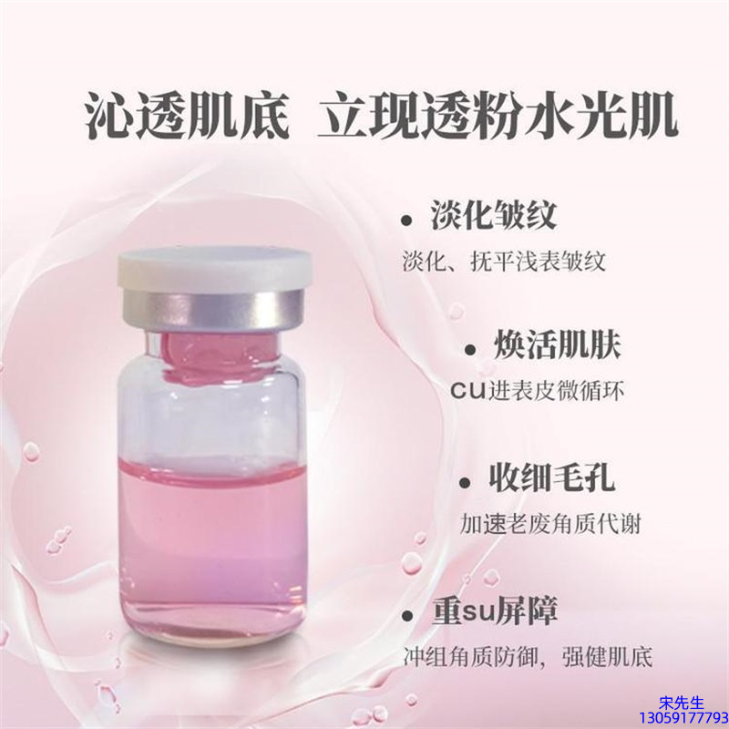 香莹_水光效果如何