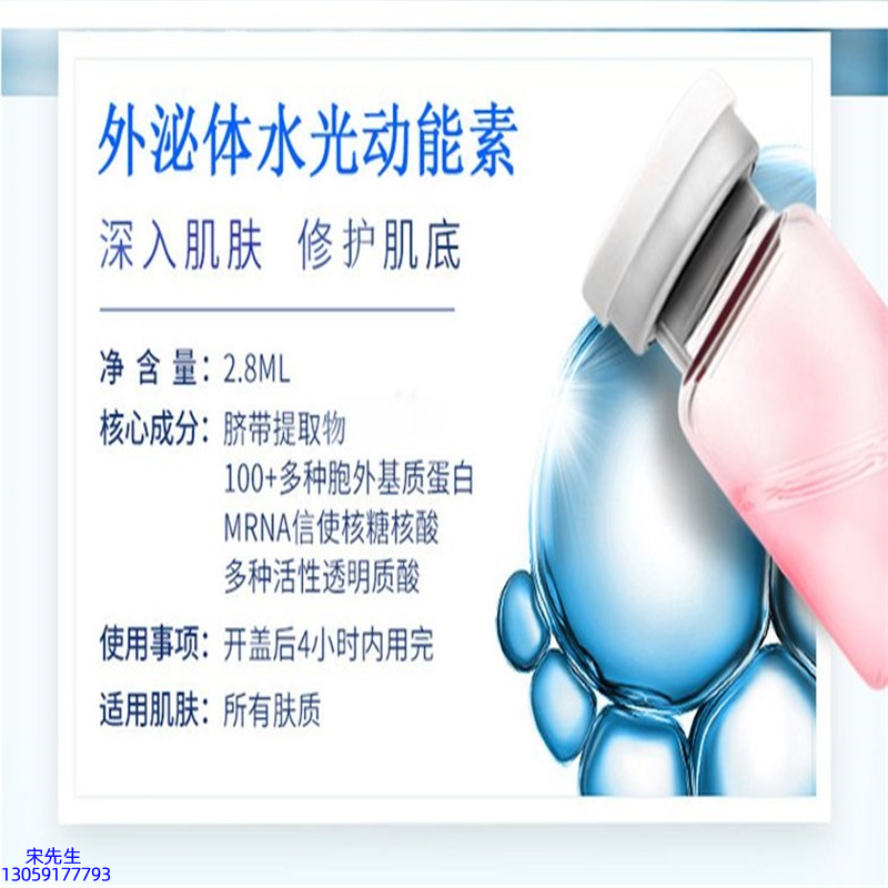 香莹_水光的好处和功效