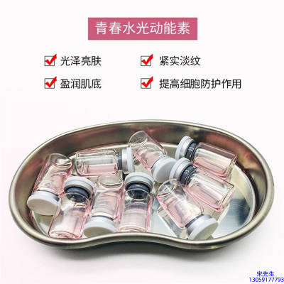 香莹_水光动能素可以保持多久